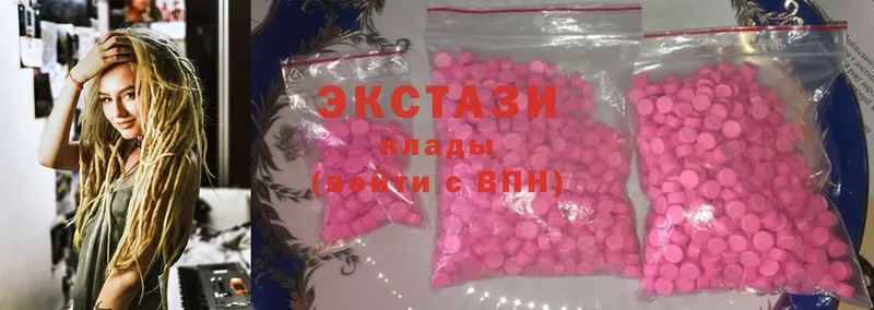 Экстази 300 mg  Городовиковск 