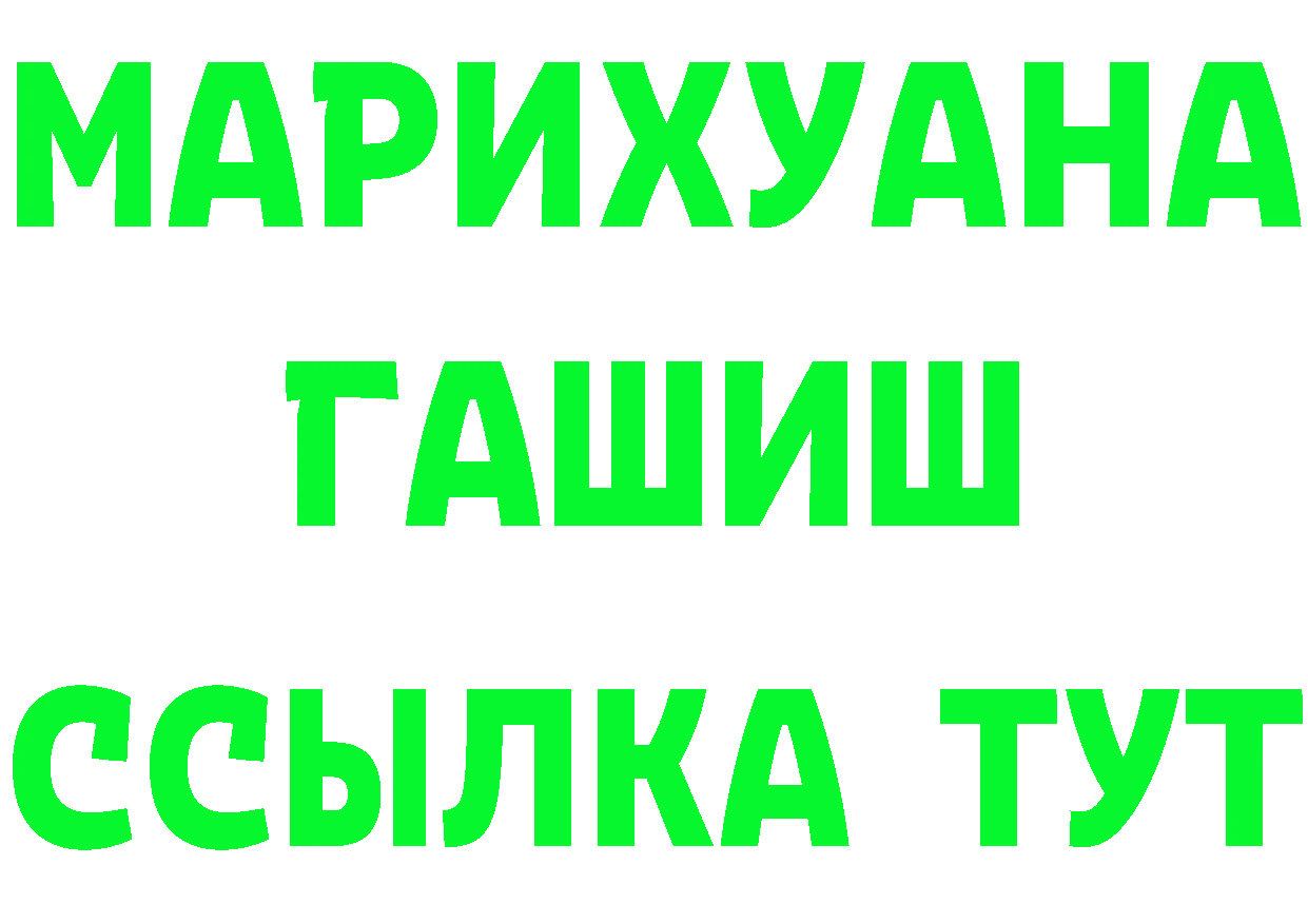 КЕТАМИН VHQ ССЫЛКА это mega Городовиковск