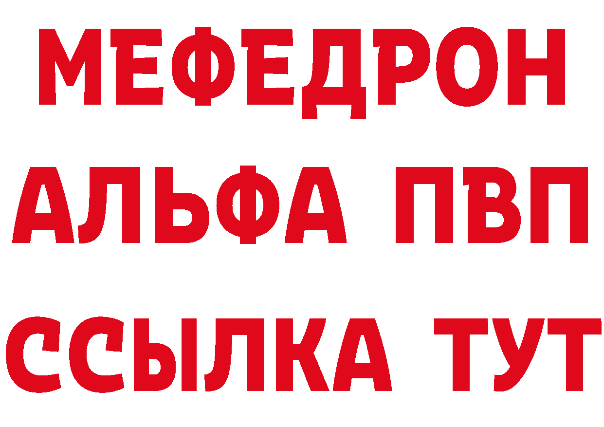 Купить закладку дарк нет наркотические препараты Городовиковск